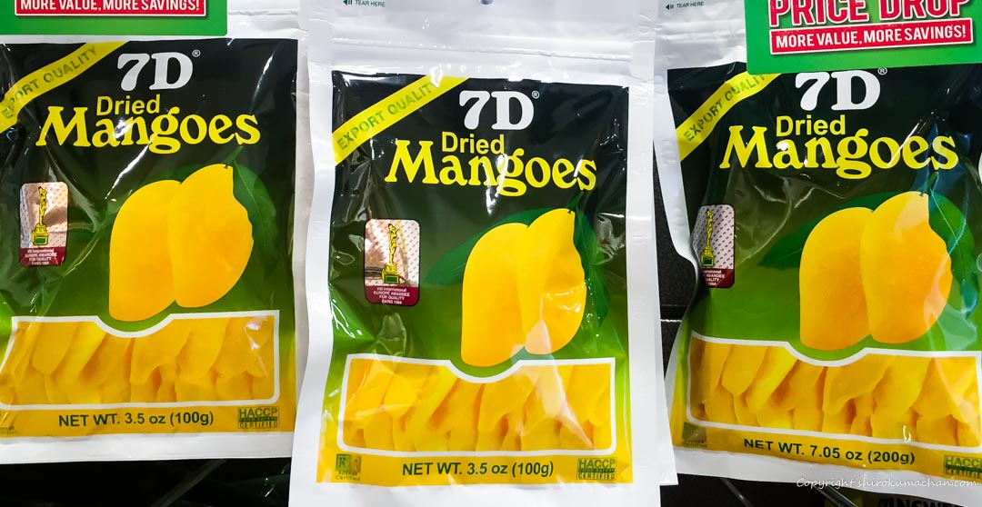 7D Mango