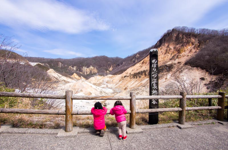 第一滝本館 登別温泉 北海道 しろくま無添加 写真 子連れ旅行記