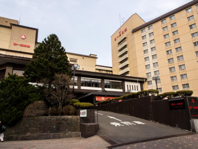 第一滝本館 登別温泉 北海道 しろくま無添加 写真 子連れ旅行記