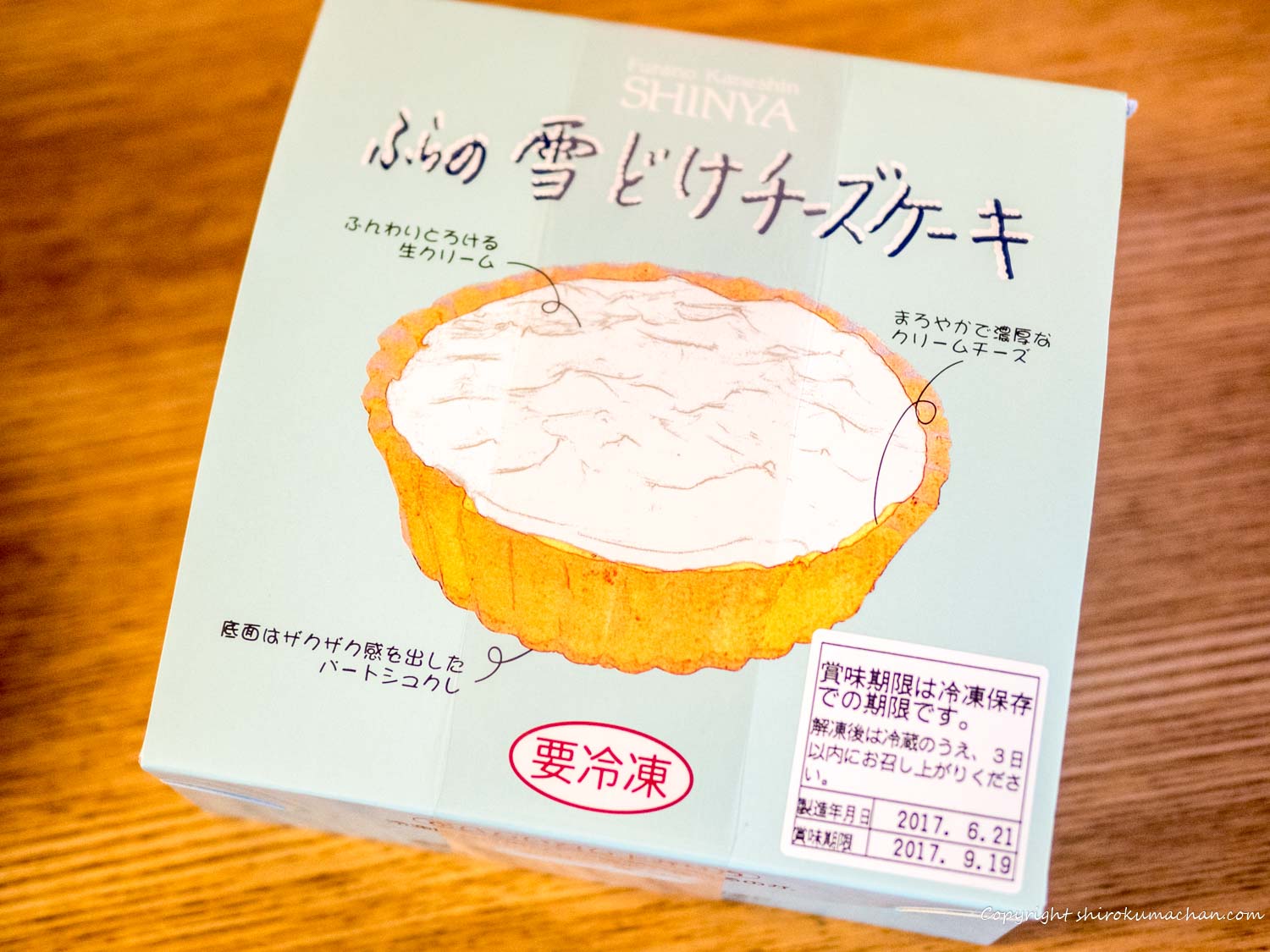Furano Yukidoke Chease Cake