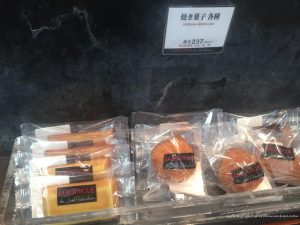 ラ ブティック ドゥ ジョエル・ロブション 丸の内店 焼き菓子