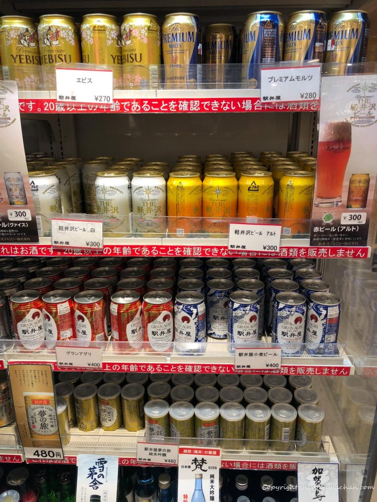 東京駅祭缶ビール