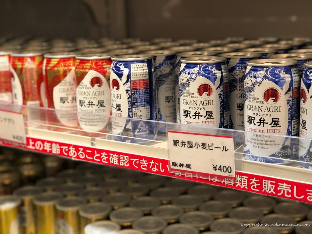 東京駅駅弁屋缶ビール