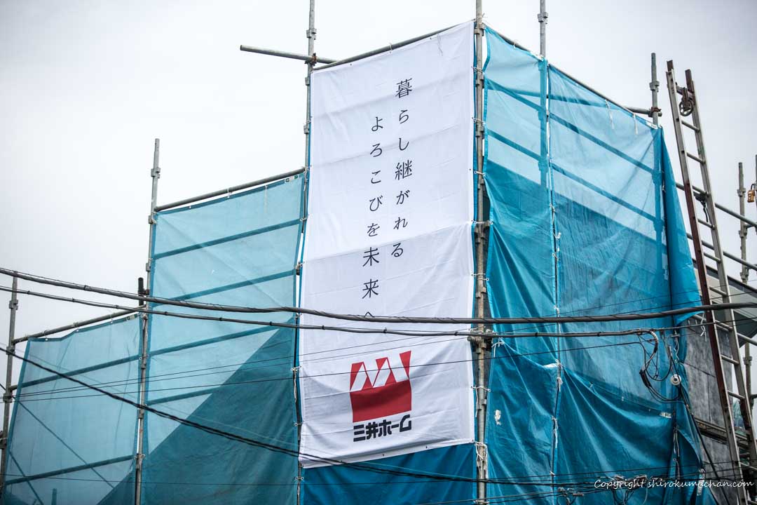三井ホーム坪単価と値引き