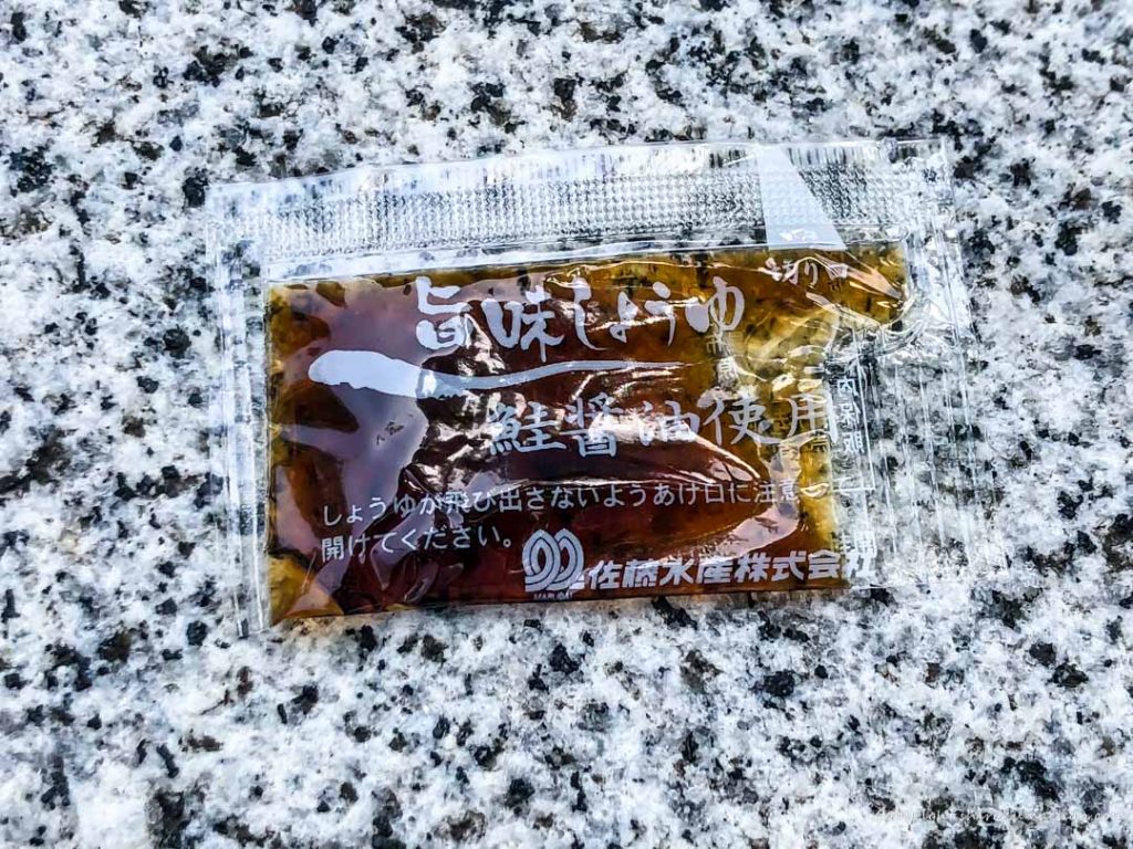 佐藤水産醤油
