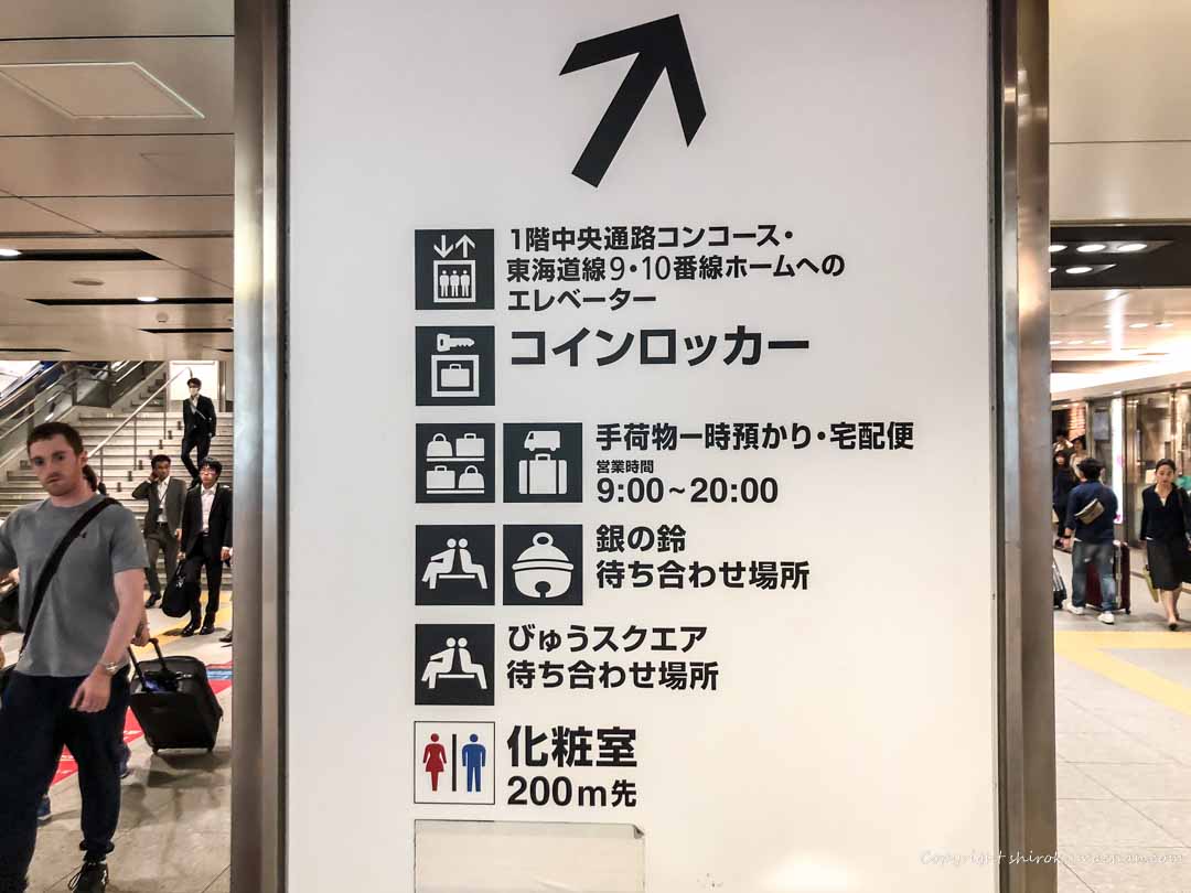 待ち合わせ場所 銀の鈴の案内