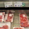 USDA Beef Grade