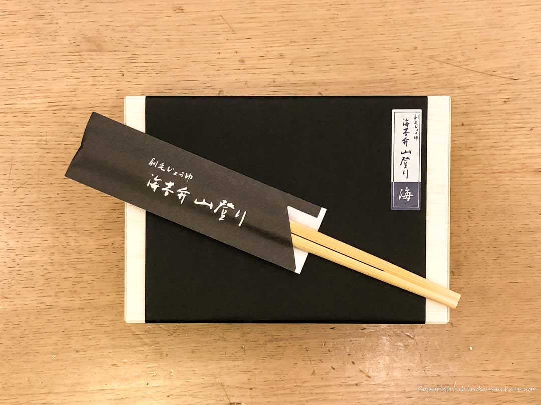 刷毛じょうゆ 海苔弁 山登り