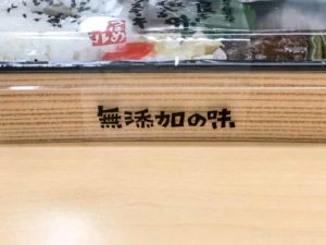 つばめグリルDELIハンブルグステーキ弁当-無添加弁当