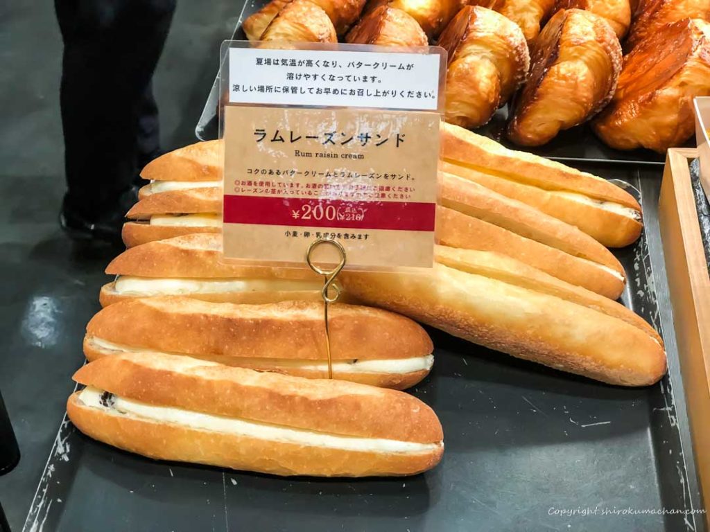 東京駅Rodラムレーズンパン
