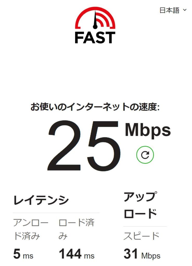 Wifi 遅い マンション