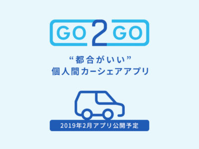 GO2GO