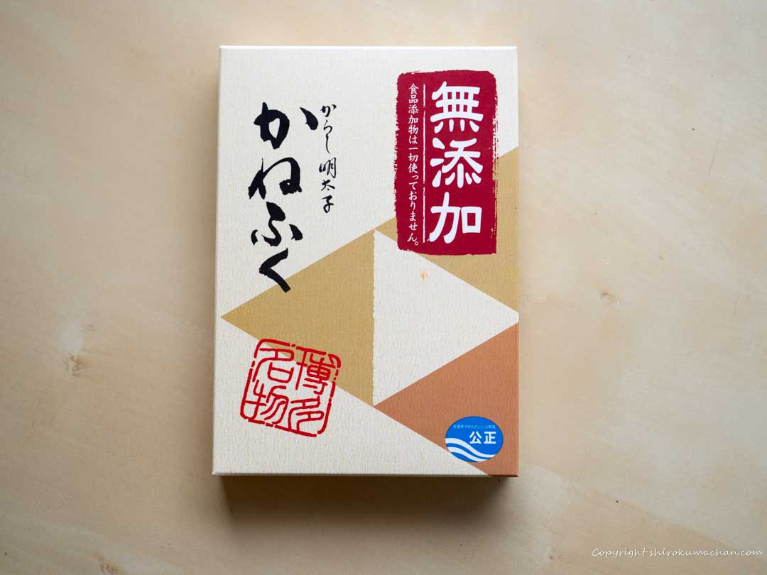 からし明太子 かねふく
