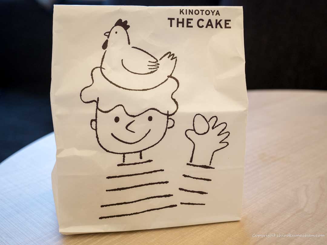 kinotoya-the-cake