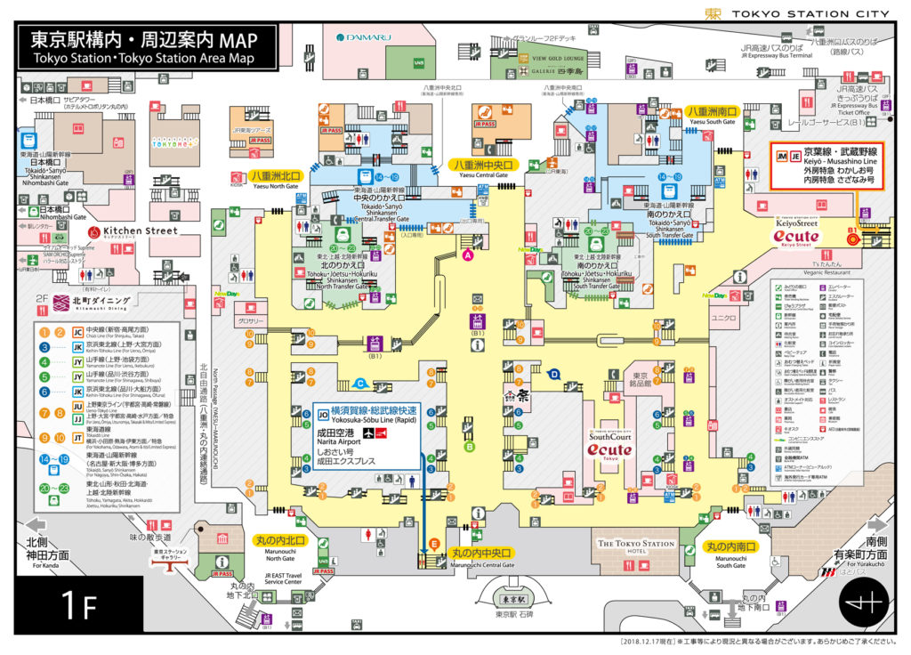 Tokyo Station Map 1F