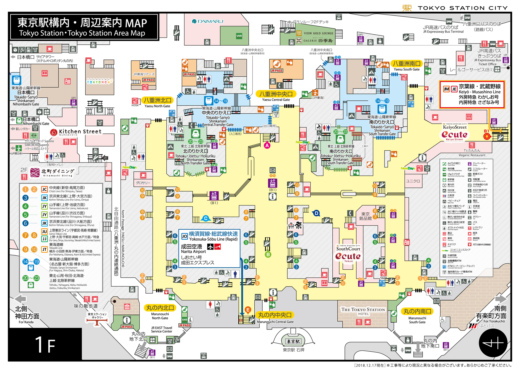 一番わかりやすい 東京駅構内地図と乗り換えガイド しろくま無添加 写真 子連れ旅行記