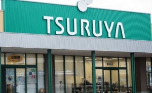 Tsuruya Supermarket