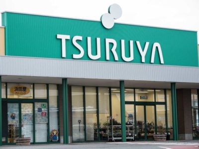 Tsuruya Supermarket