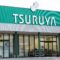 Tsuruya Supermarket