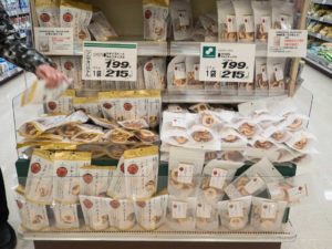 Tsuruya Supermarket Apple Chips