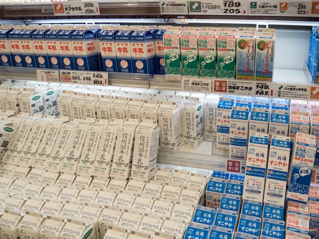 Tsuruya Supermarket Milk