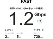 netflix speed test nuro lan7 3