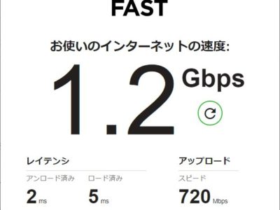 netflix speed test nuro lan7 3