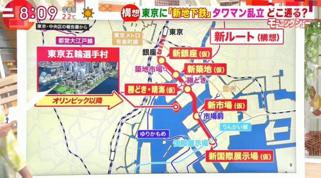 東京湾岸新地下鉄計画