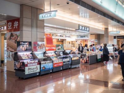 羽田空港空弁工房