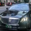 Tokyo hire service Mercedes S class