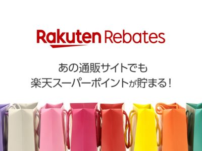 Rakuten Rebates