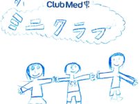 Club Med Ishigaki Mini Club