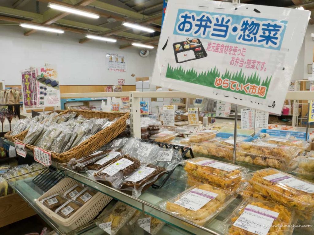 JA farmars market yurateiku-お弁当とお惣菜