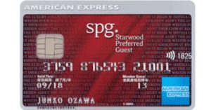 SPG Amex Referral Campaign