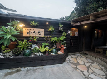 小浜島 居酒屋 ゆうな-10