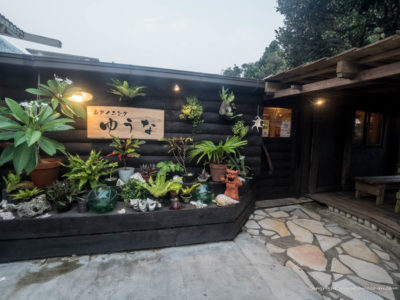 小浜島 居酒屋 ゆうな-10