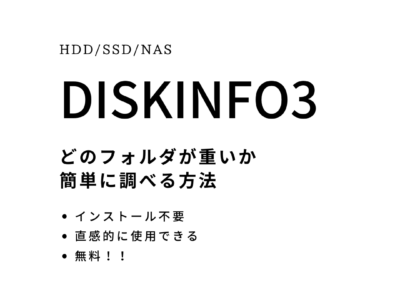 Diskinfo3