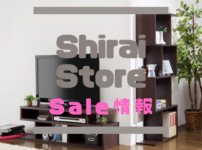 Shirai Store Sale