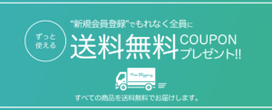 Shirai Store free shipping