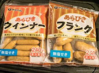 無えんせきウインナー 伊藤ハム
