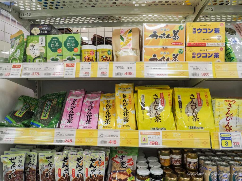 Sanpin Tea and Ukon Tea Only in Okinawa