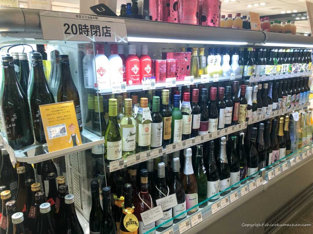 東京駅 はせがわ酒店-電車の中で飲めるサイズの日本酒やワイン