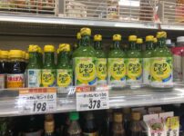 pokka lemon price