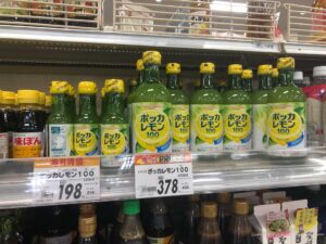 pokka lemon price