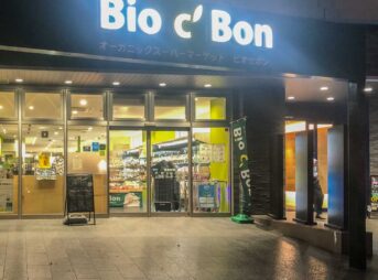 bio c'bon supermarket