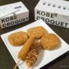 Kobe Croquette