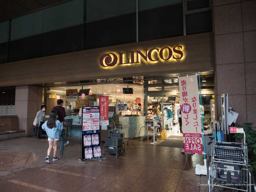 LINCOS Supermarket