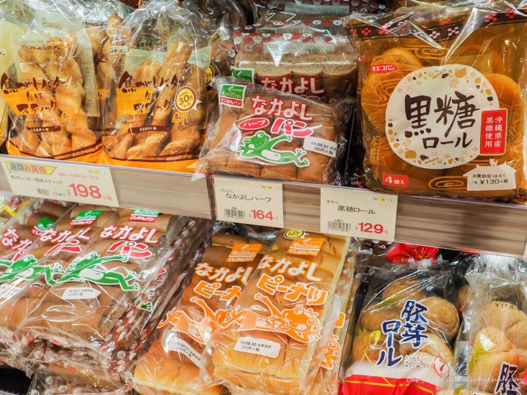 なかよしパン Only in Okinawa