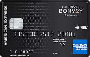 Marriott Bonvoy Amex Premium Card