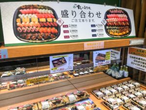 Midori Sushi at Oozeki Supermarket Order